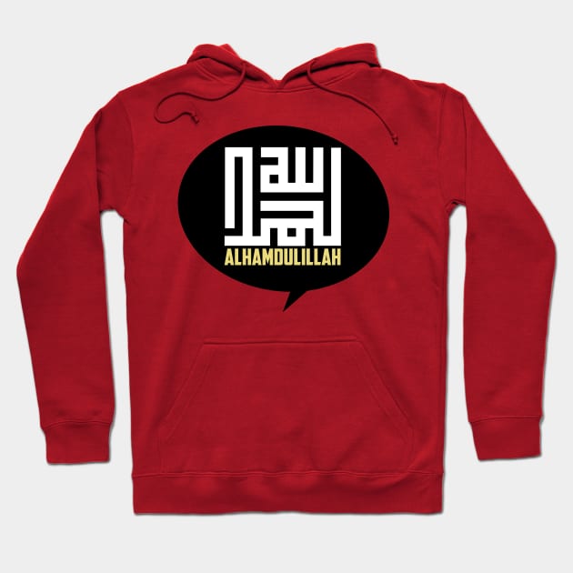 ALHAMDULILLAH Hoodie by amennngggg